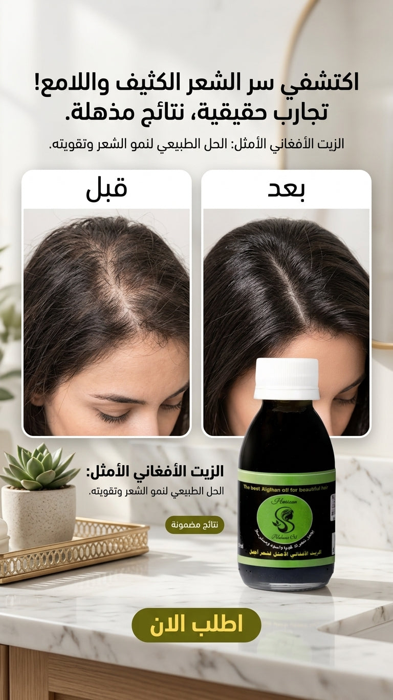 شارك مع اصدقائك
